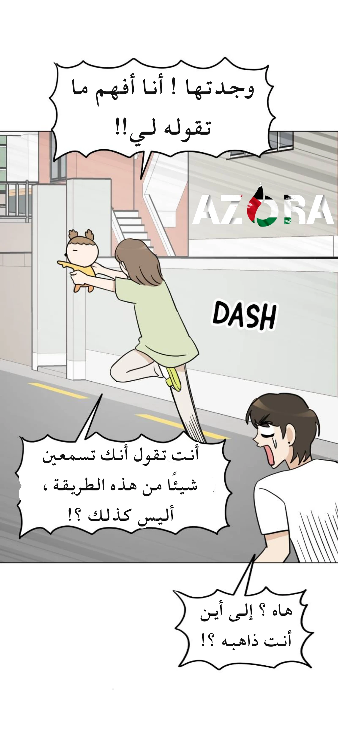 الصفحة 45