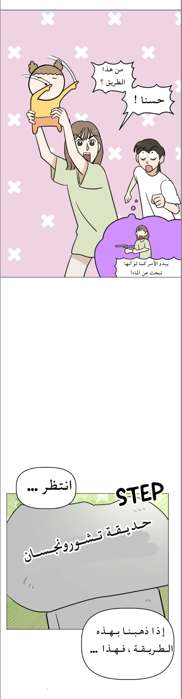 الصفحة 47