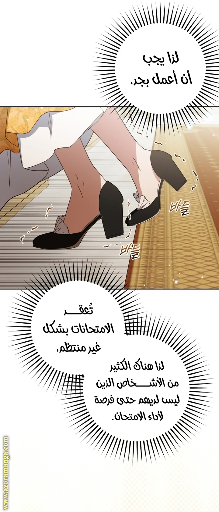 الصفحة 9