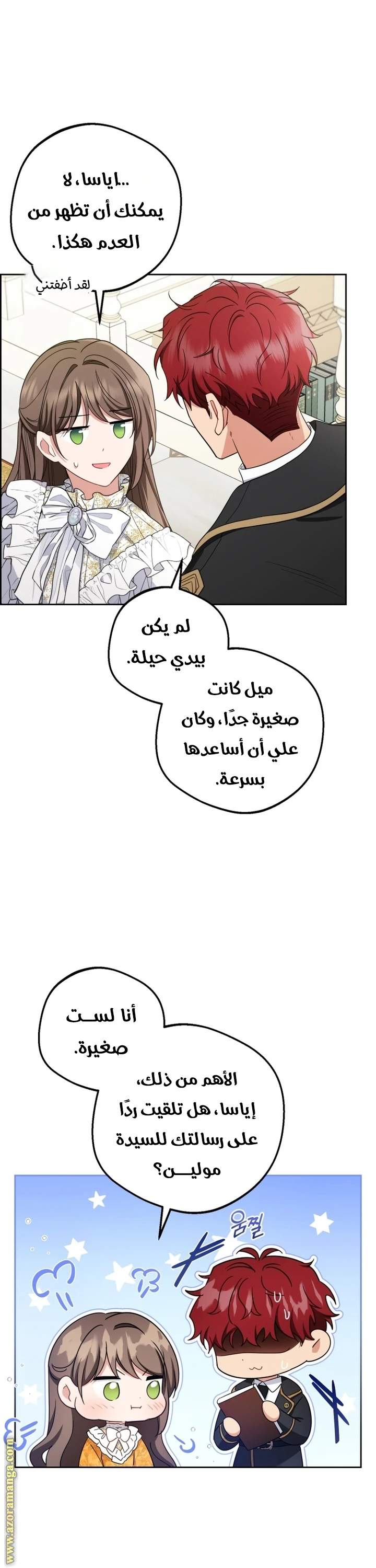الصفحة 12