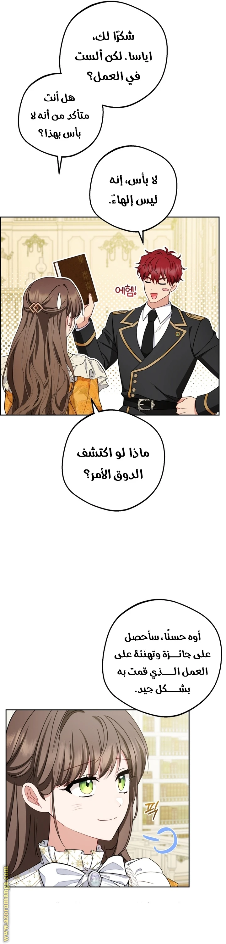 الصفحة 18