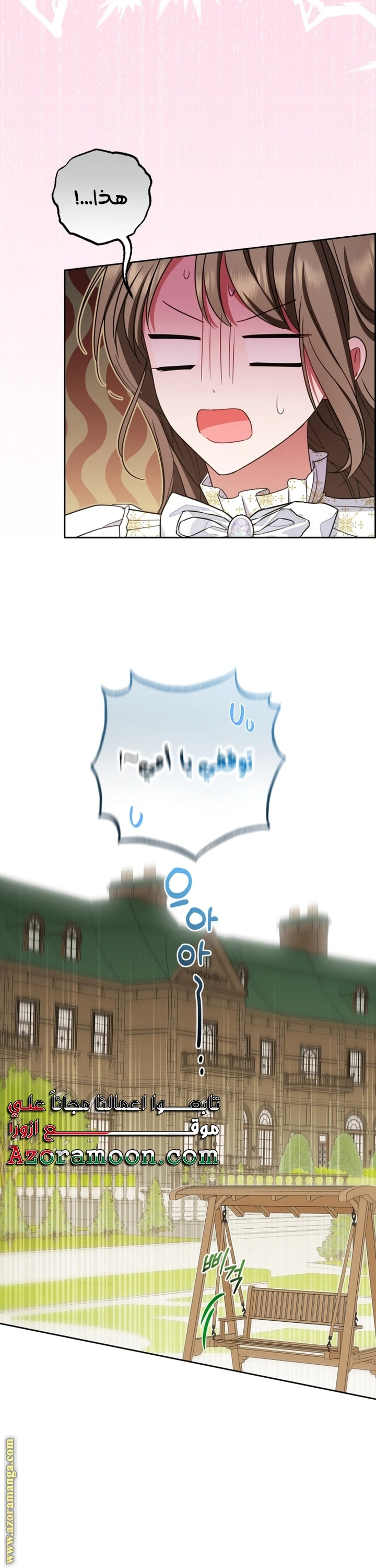 الصفحة 24