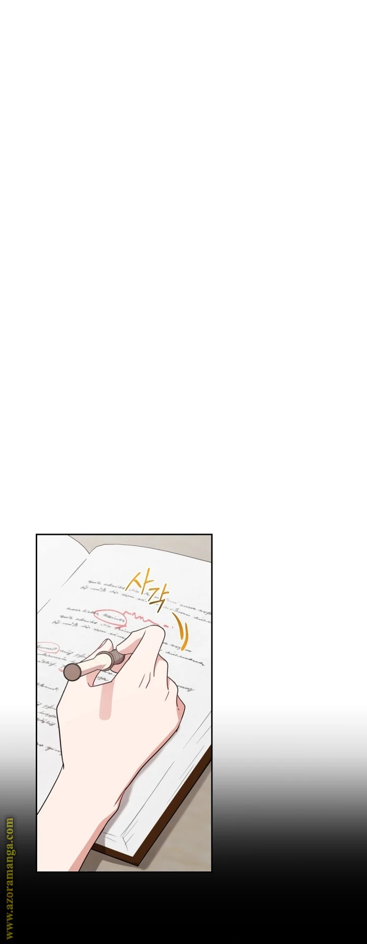 الصفحة 25