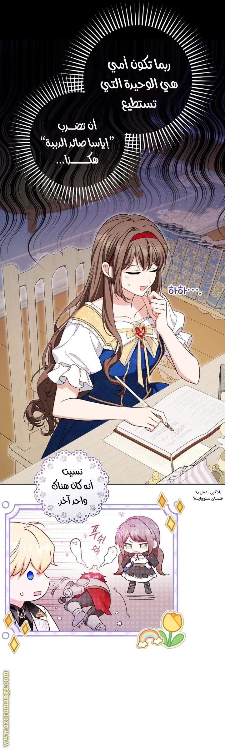 الصفحة 26