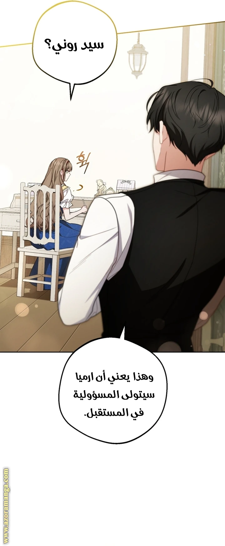 الصفحة 28