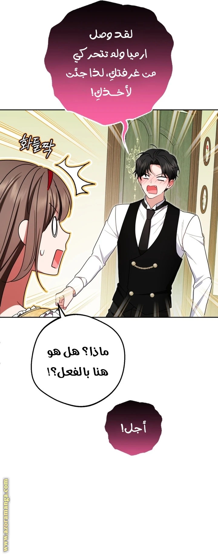 الصفحة 35
