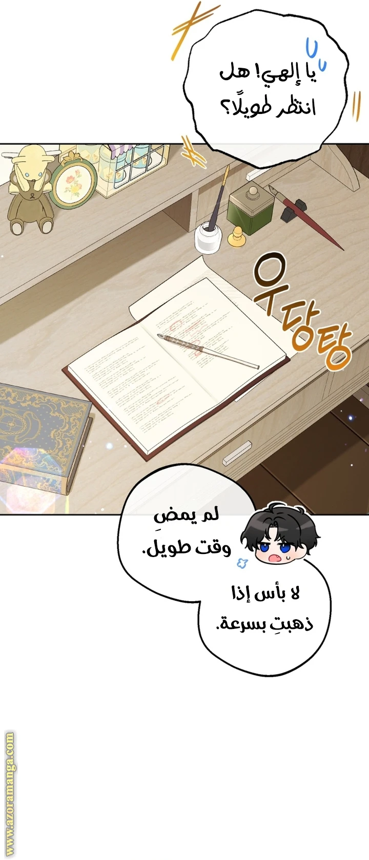 الصفحة 36