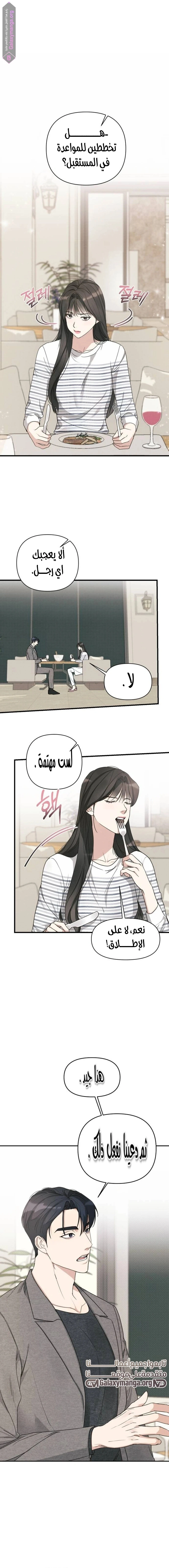 الصفحة 3
