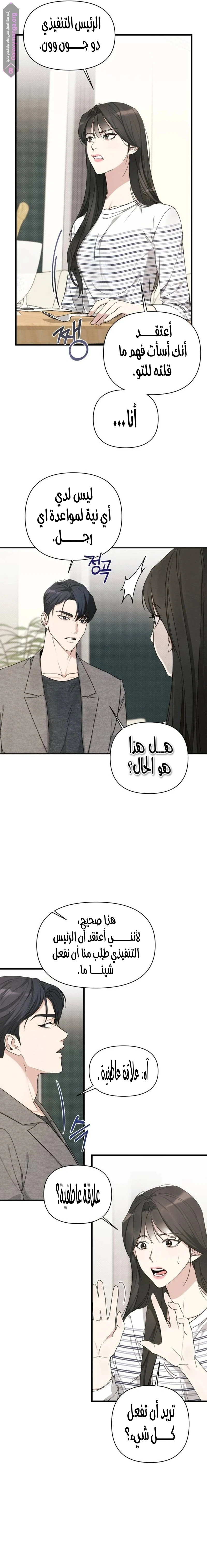 الصفحة 4