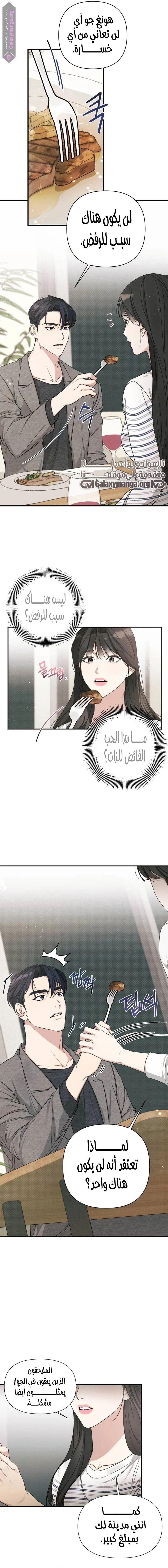 الصفحة 5