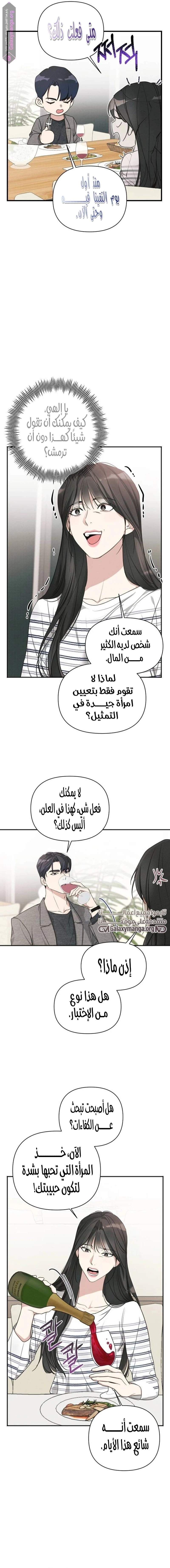 الصفحة 10