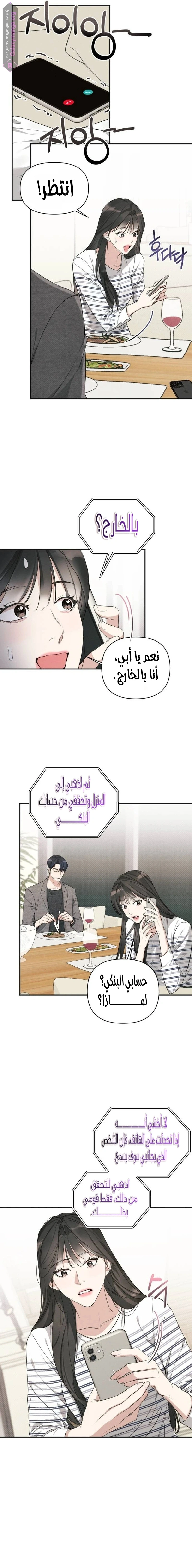 الصفحة 15