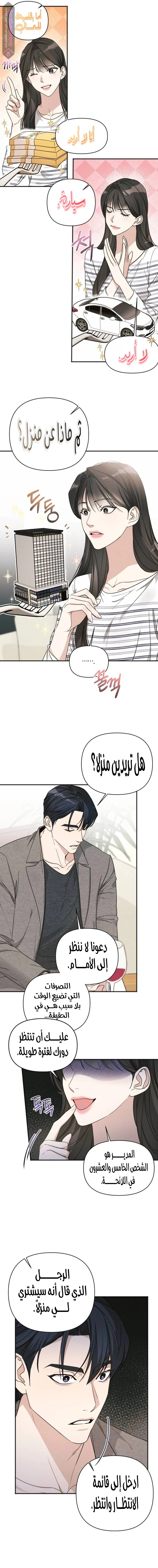 الصفحة 18