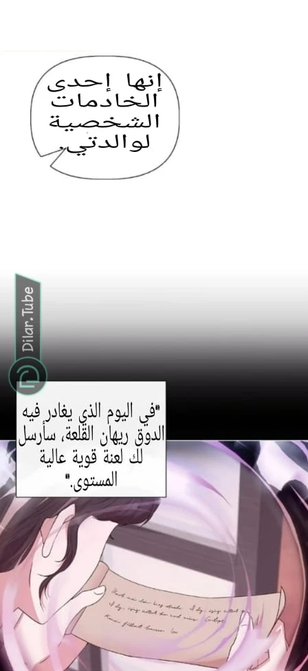 الصفحة 28