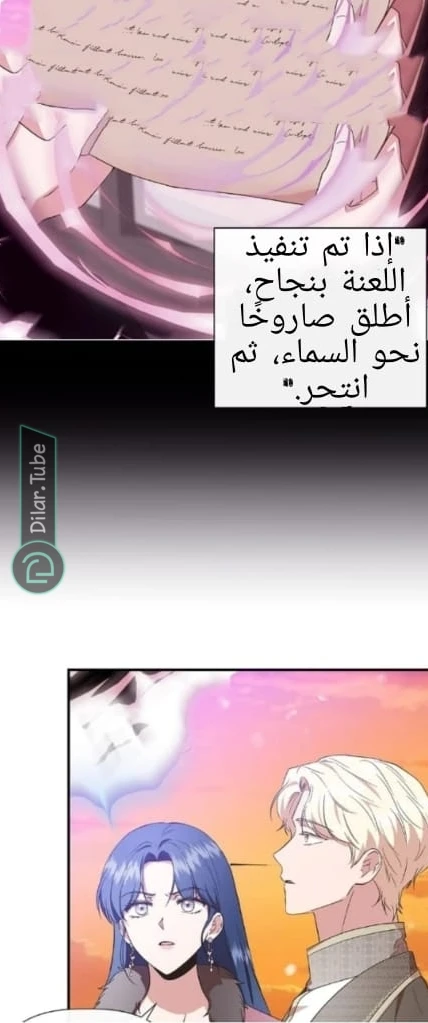 الصفحة 29
