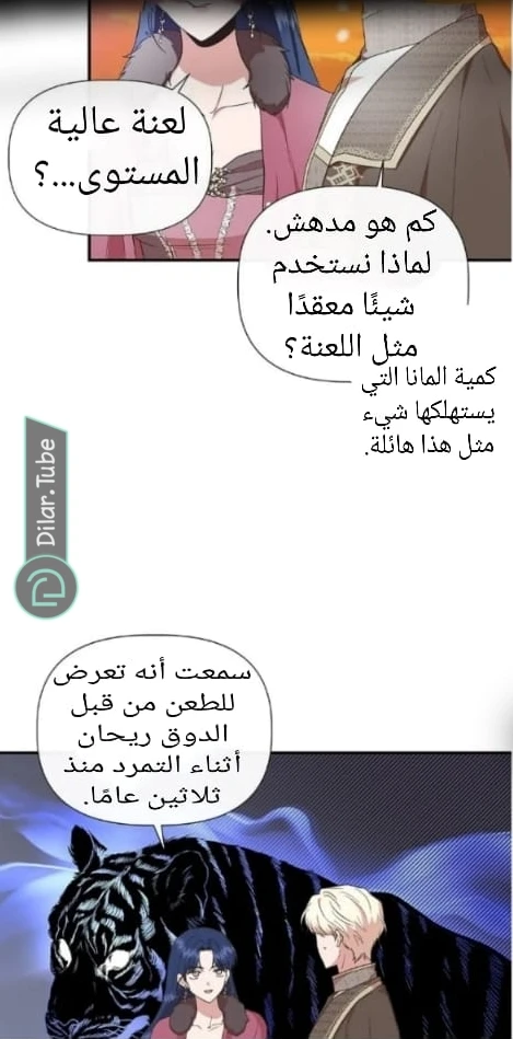 الصفحة 30