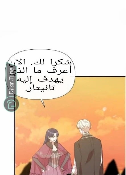 الصفحة 34