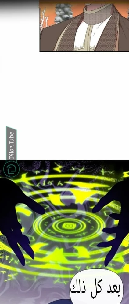 الصفحة 36