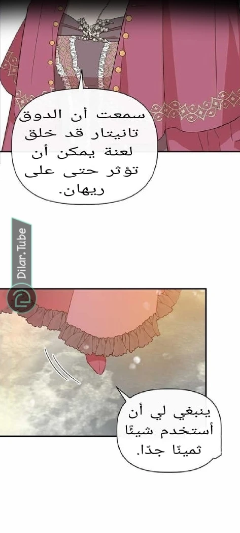 الصفحة 37