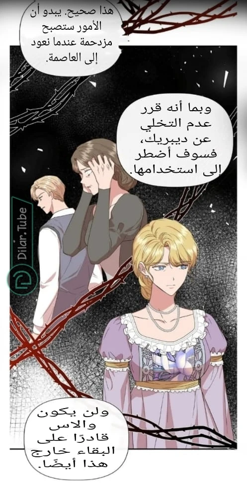الصفحة 39