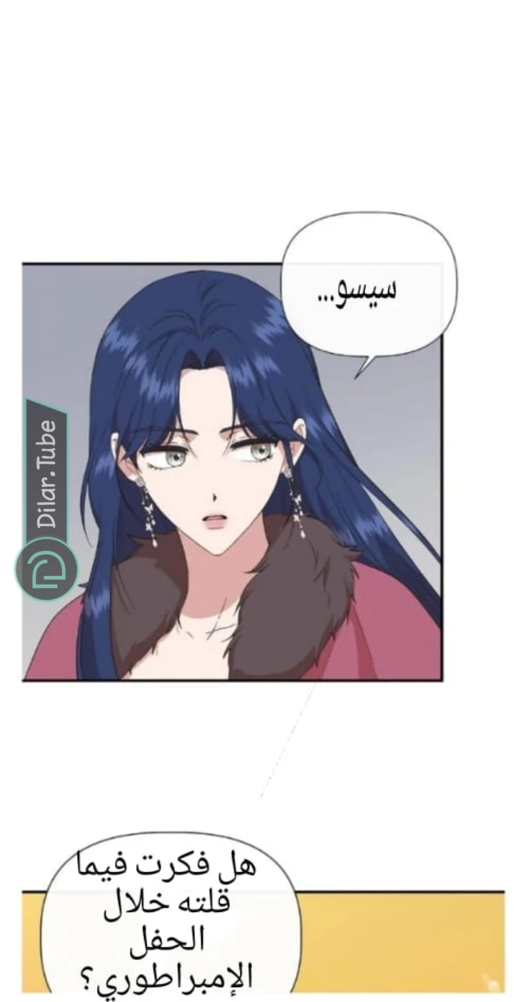 الصفحة 40
