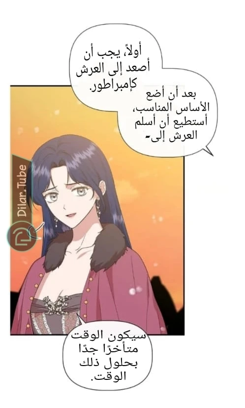 الصفحة 42