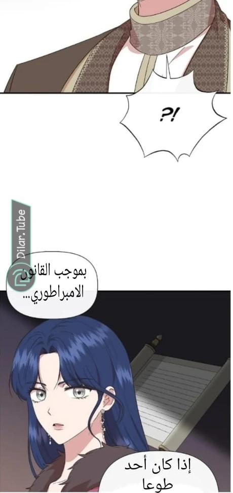 الصفحة 44