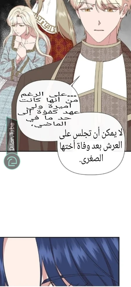 الصفحة 47