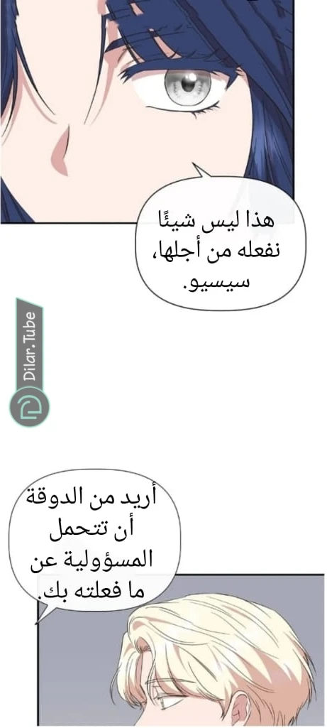 الصفحة 48