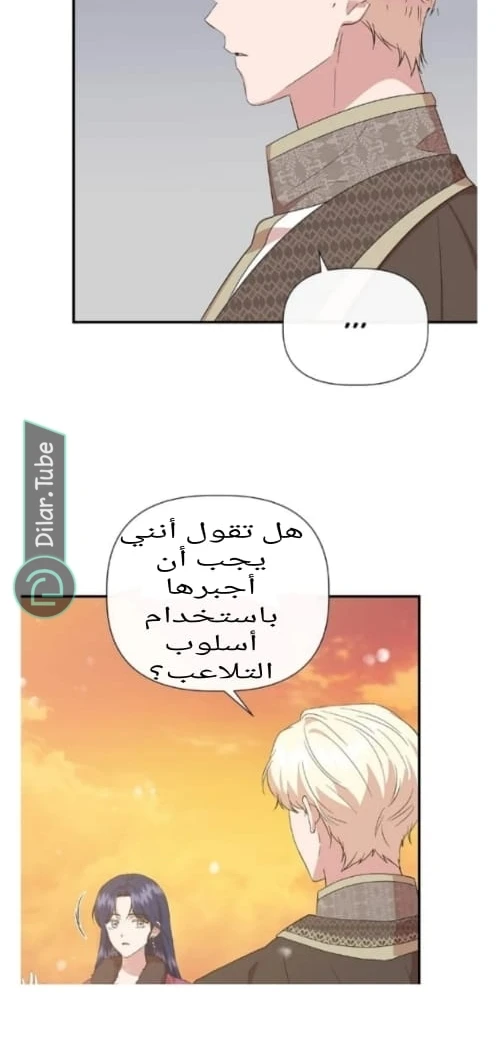 الصفحة 49
