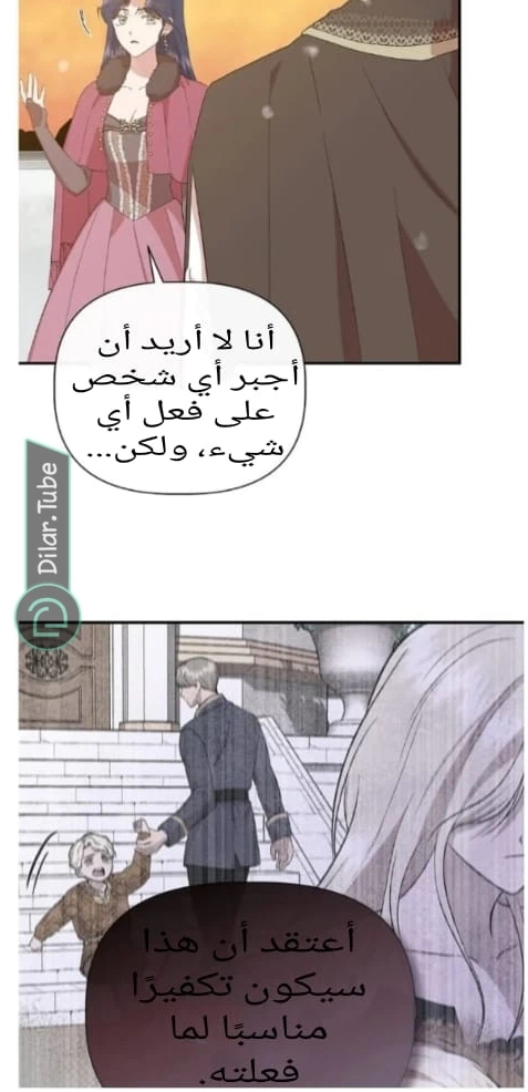 الصفحة 50