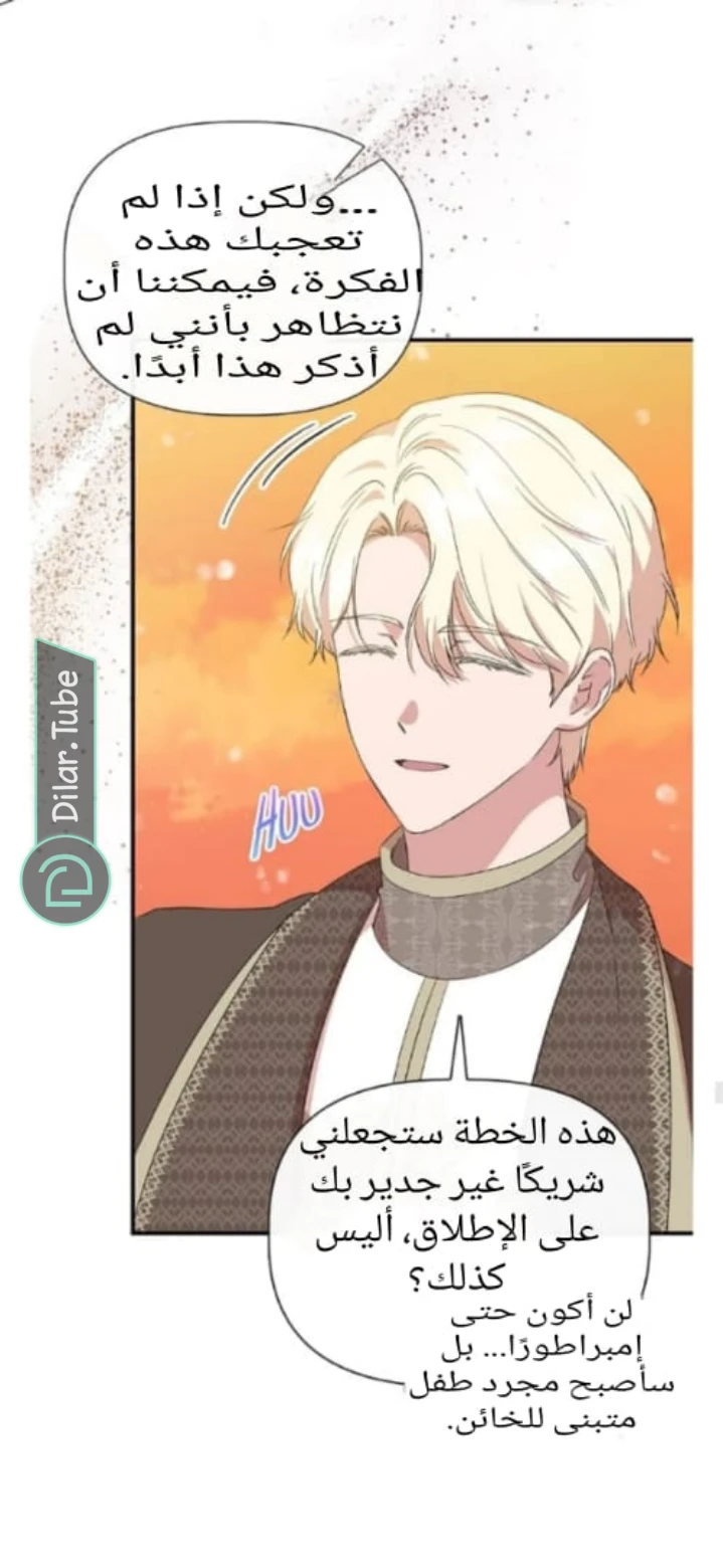 الصفحة 53