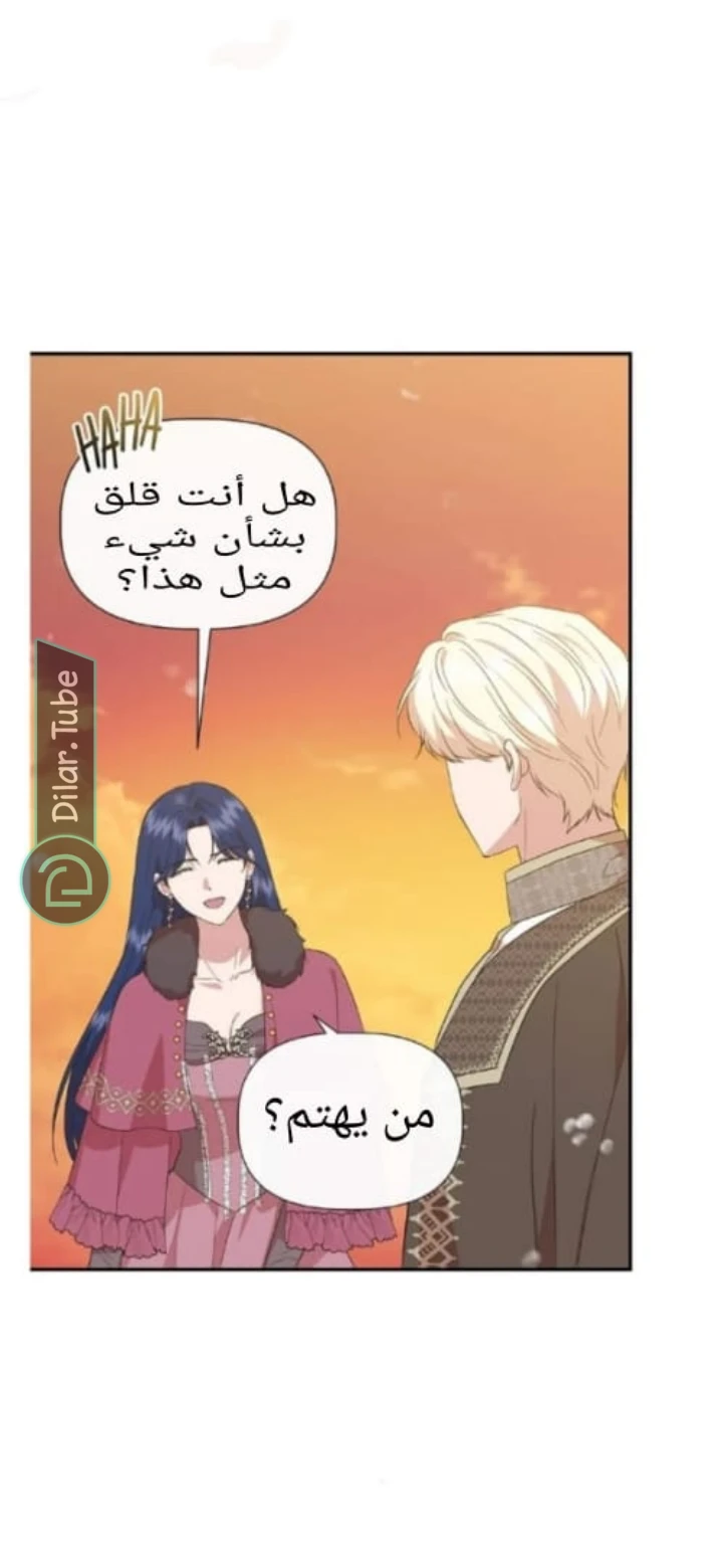 الصفحة 54