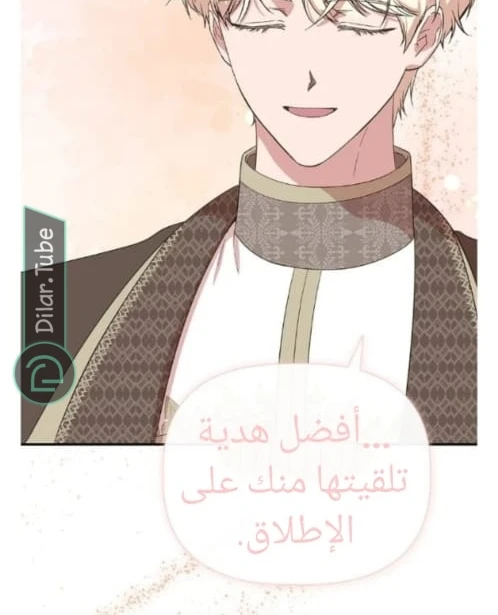 الصفحة 56