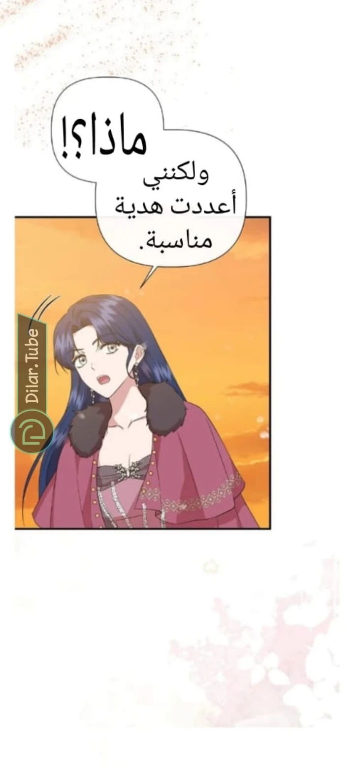 الصفحة 57