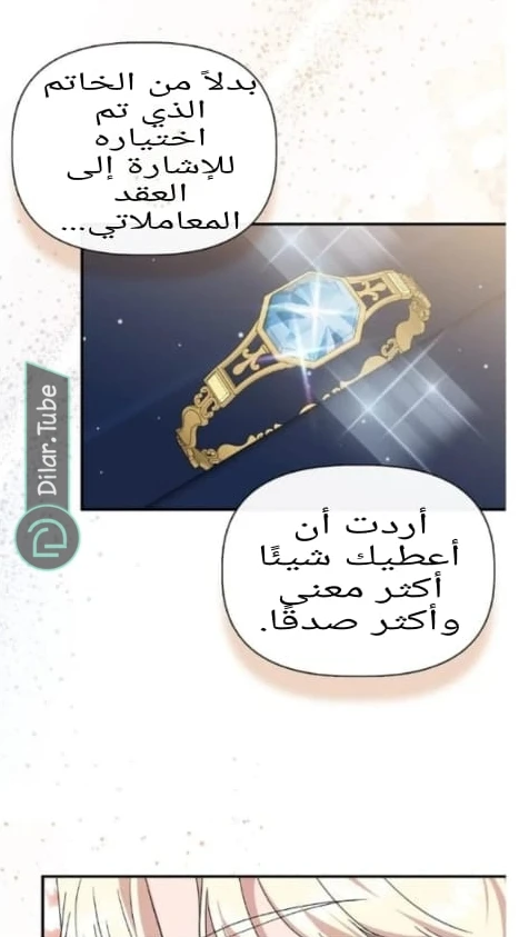 الصفحة 59
