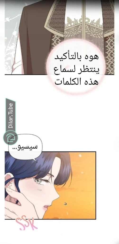 الصفحة 64