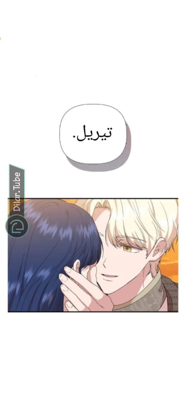 الصفحة 65