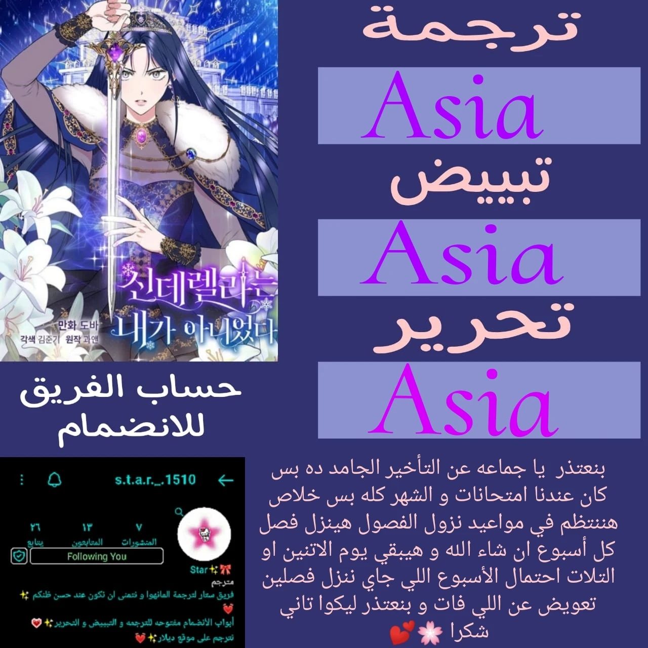 الصفحة 70