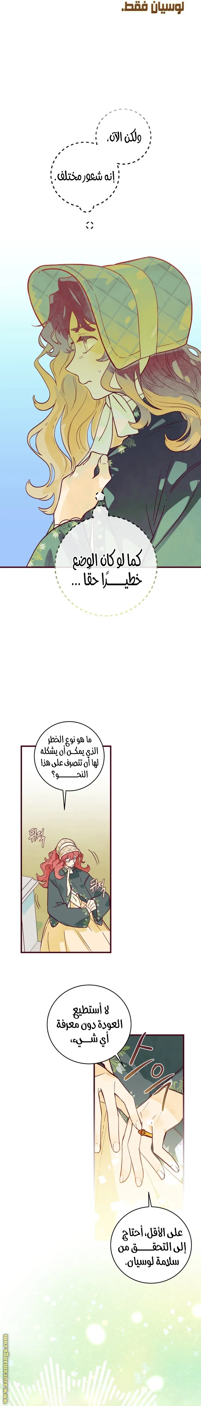 الصفحة 11