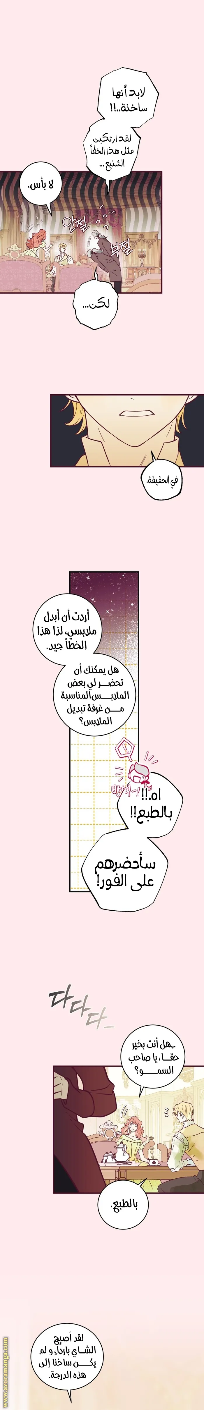 الصفحة 15
