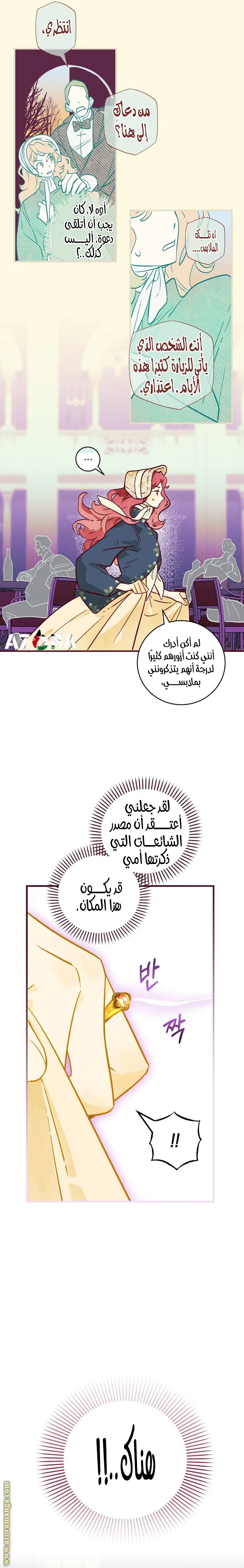 الصفحة 20