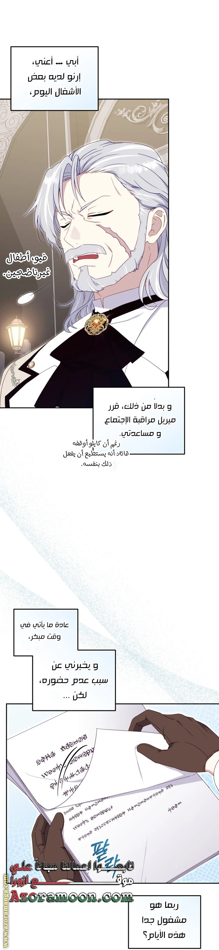 الصفحة 5