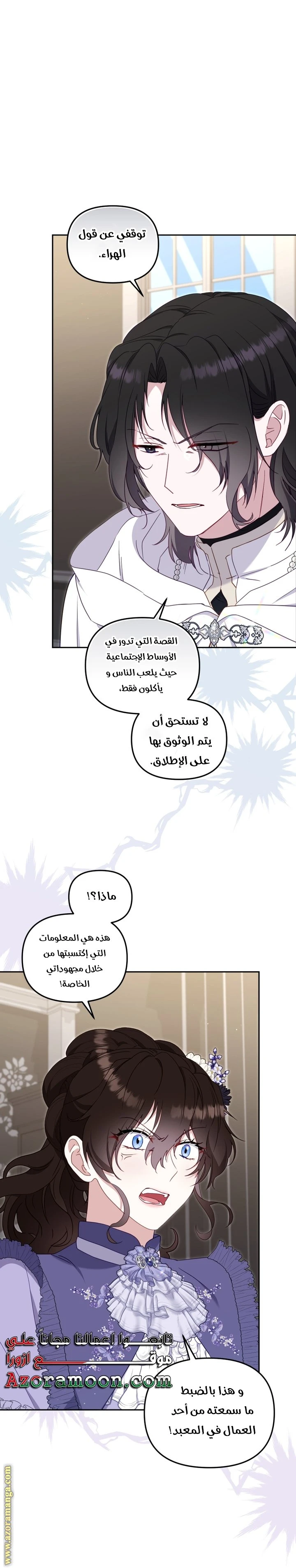 الصفحة 15