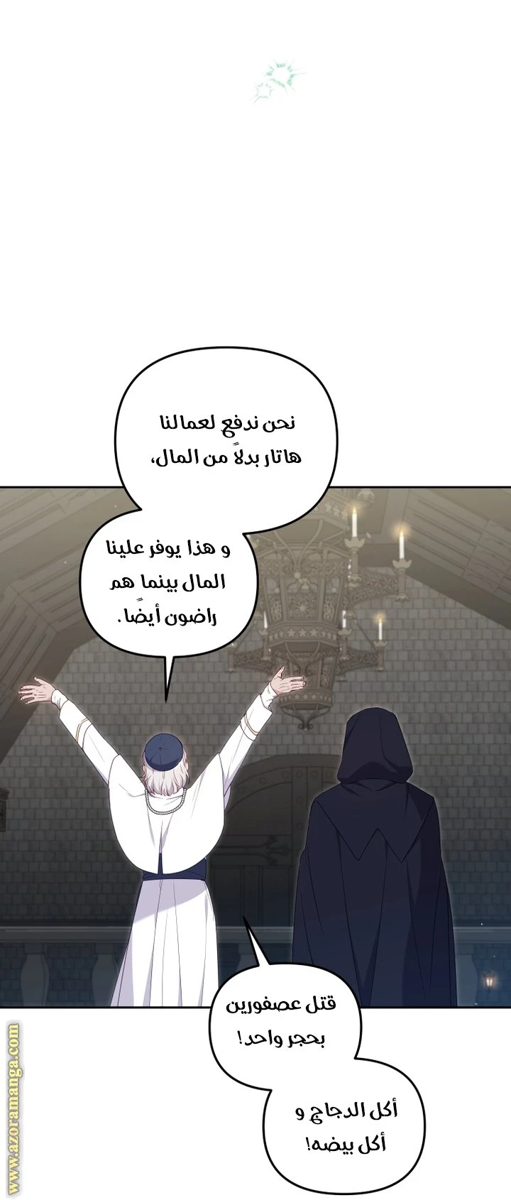 الصفحة 32