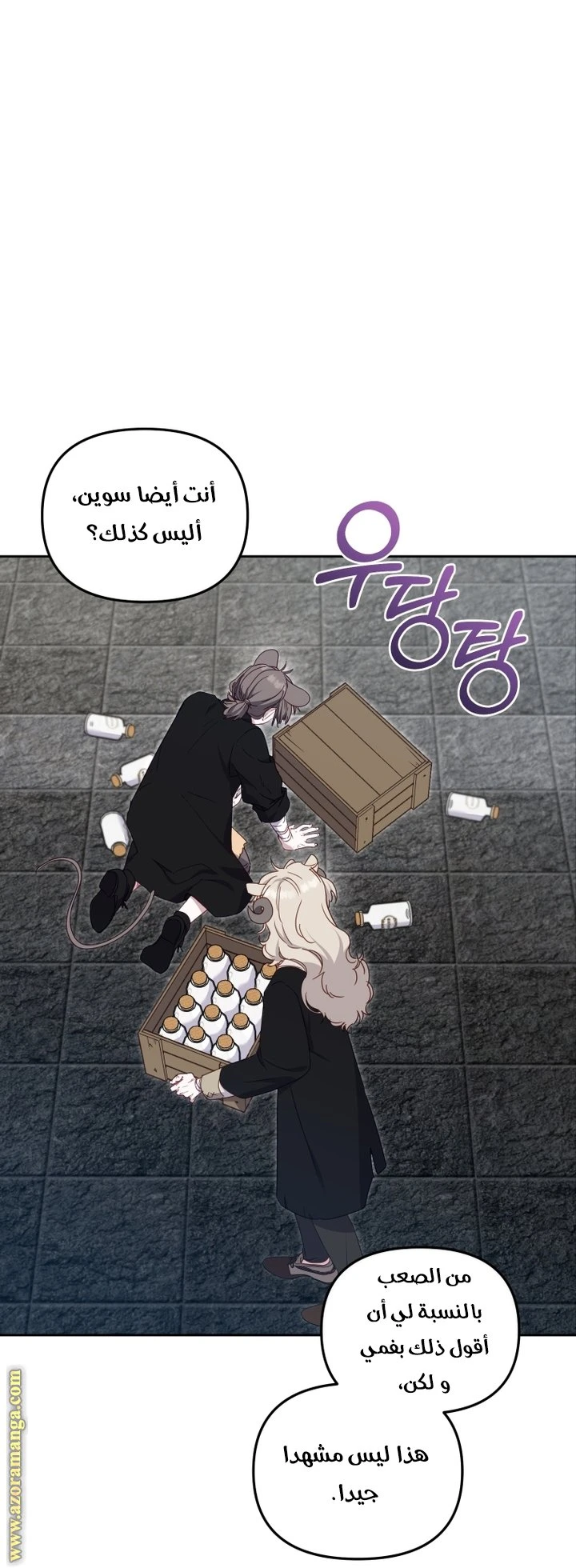 الصفحة 34