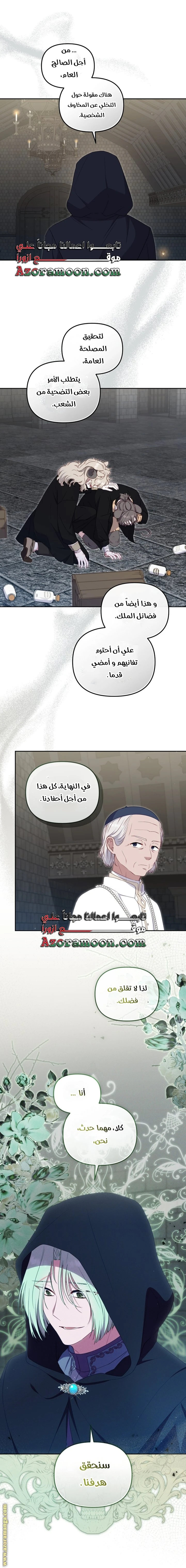 الصفحة 35