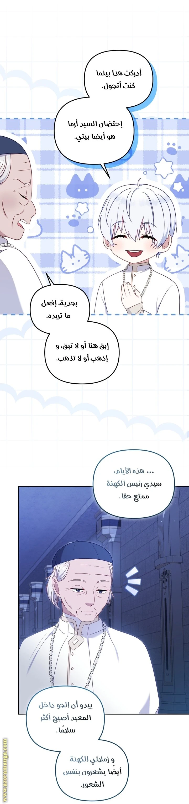 الصفحة 39