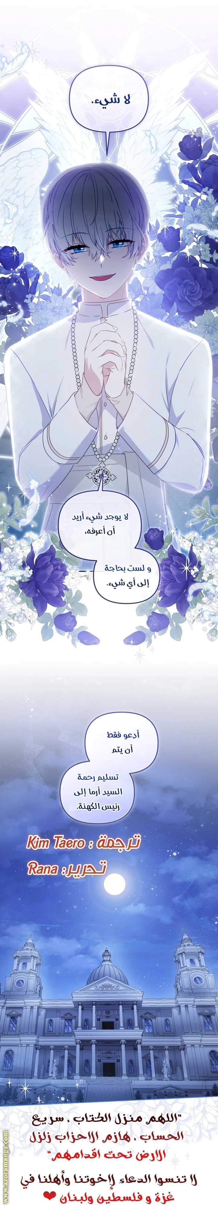 الصفحة 44