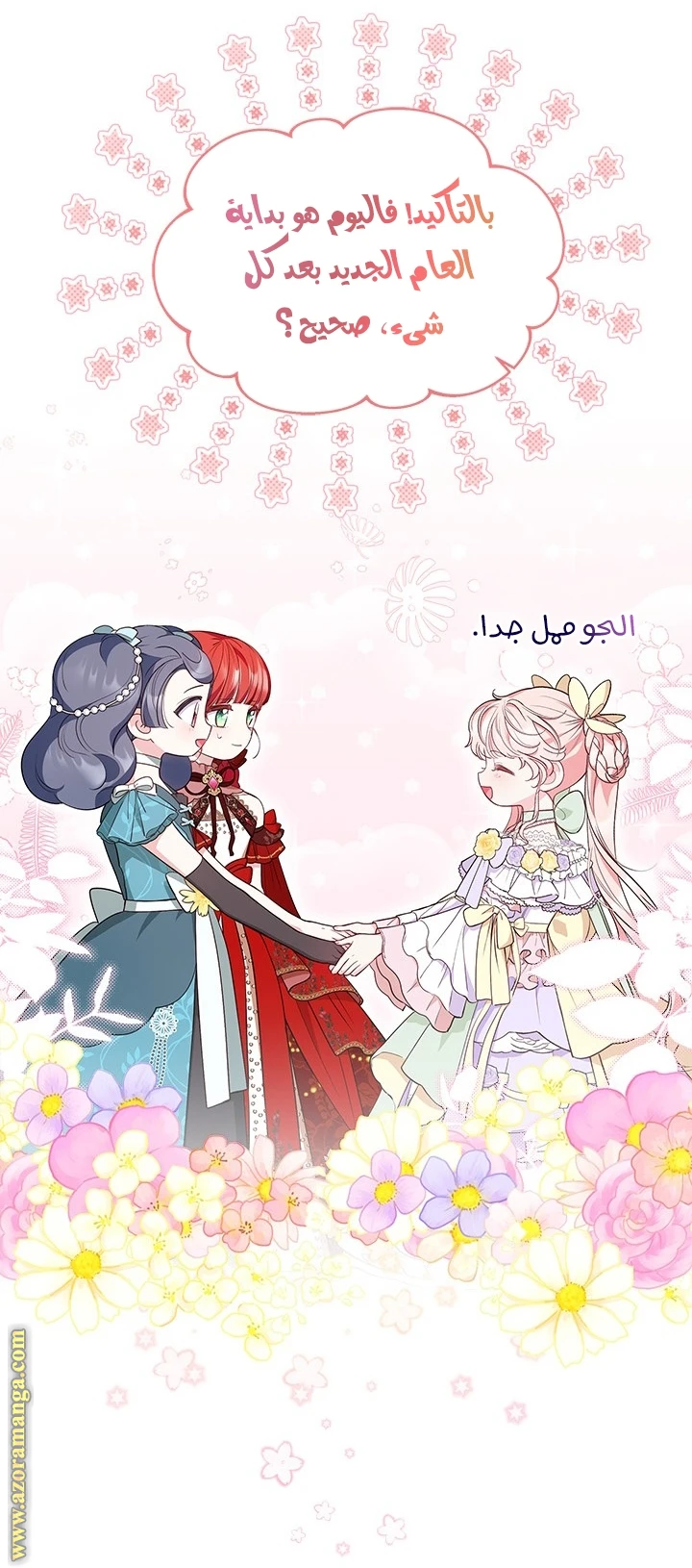 الصفحة 4